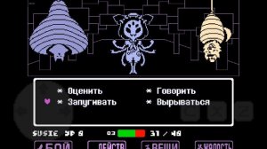 tsunderswap нет геноцида часть 1