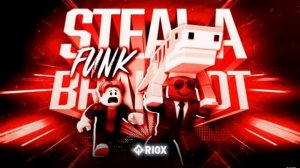 стела брейнрот