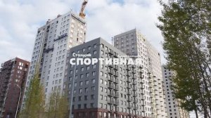 Ход строительства жилого комплекса "Станция Спортивная" Сентябрь 2025