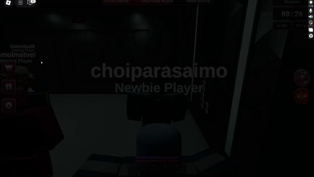 ПРОХОЖУ ИГРУ В КАЛЬМАРА