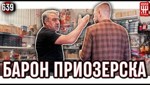 Volkswagen Polo - Бесконечно В Сервисе