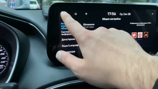 Hyundai Santa Fe 2021 русификация панели приборов и мультимедиа. Прошивка Хундай Санта Фе 2021 смотреть онлайн