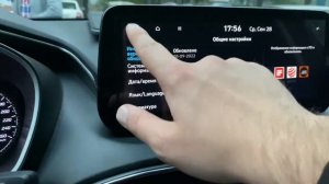 Hyundai Santa Fe 2021 русификация панели приборов и мультимедиа. Прошивка Хундай Санта Фе 2021