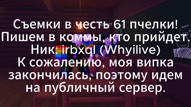 СЪЕМКИ! | СЪЕМКИ ЗАКОНЧЕНЫ, НЕАКТУАЛ.