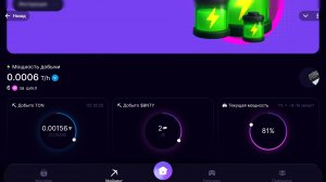 Дали бесплатный майнер + обновление игры BountyHash + Обещают лимитки майнеры! 💥🍁🔥