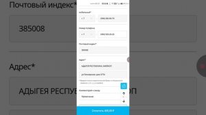 Как оформить заказ .