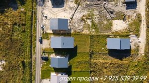 КП Сокольники сентябрь 2025г 
Дом у моря - это реальность