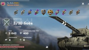 Беру "Мастера" Каждый день | День 3