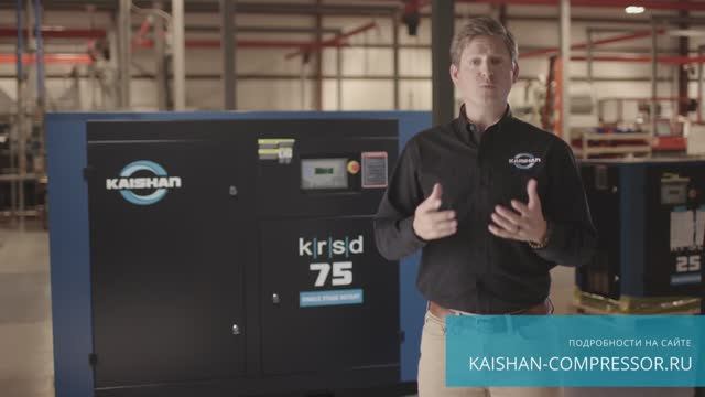 Kaishan. Винтовой компрессор серии KRSD