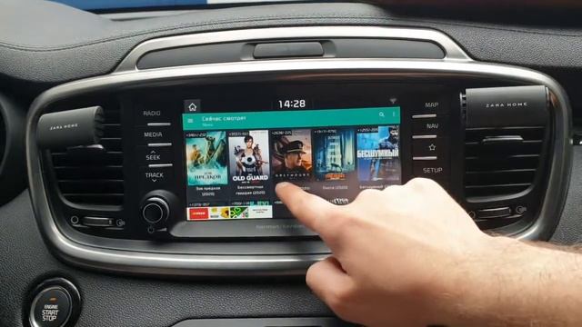 Прошивка магнитолы ШГУ Kia Sorento Prime SD. Обновление прошивки автомагнитолы Kia Sorento Prime LG.