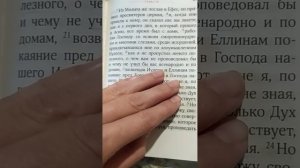 Молитва - работает, как психолог.