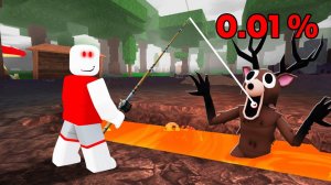 Рыбачу в лавовом озере в 99 ночей в лесу в РОБЛОКС!