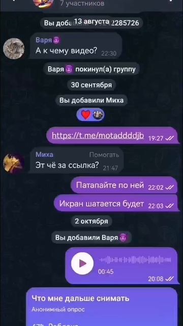 Заходите в мой тг игры на желание