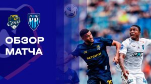Сочи - Пари НН. Обзор матча Мир РПЛ 05.10.2025