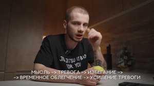 КАК ЖИТЬ С ТРЕВОЖНЫМ МОЗГОМ