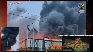 «Прямо сейчас Львов задыхается»: Запад Украины взвыл после рекордного удара возмездия -