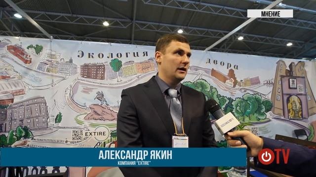 Госзаказ.ТВ - директор фирмы 