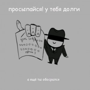поговорим