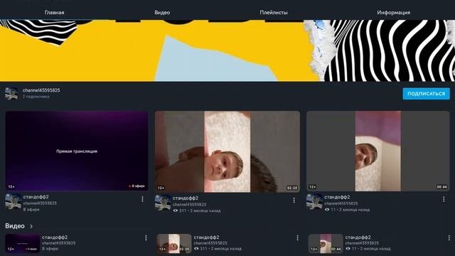 Оцениваю акк челика