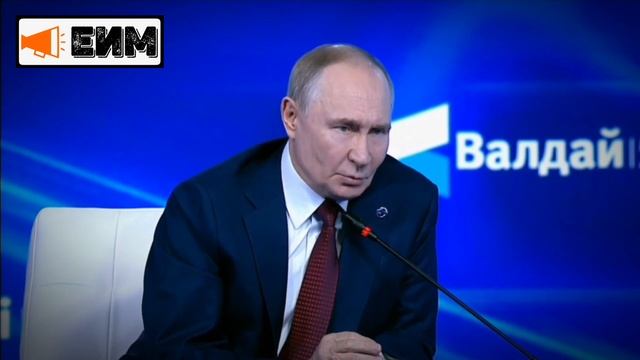 О поставках Украине дальнобойных систем высокой точности. смотреть онлайн