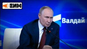 О поставках Украине дальнобойных систем высокой точности.