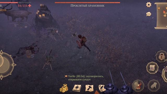 Grim Soul. ,,Павший рыцарь"