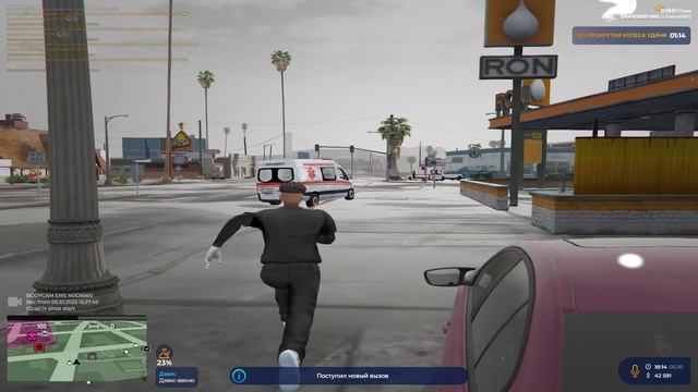 Grand Theft Auto V 2025.10.05 - 18.14.22.03.DVR - Trim