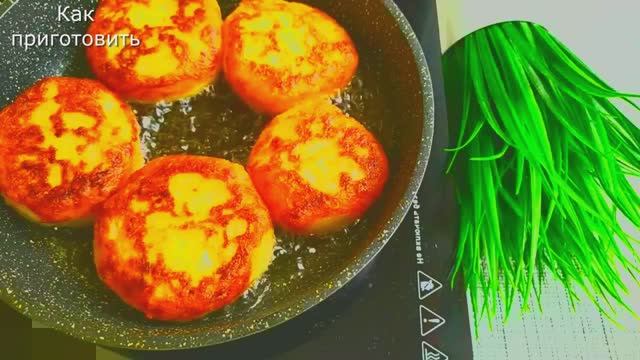 Картофельные пончики