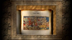 Крестовый поход Королей (Глава V. Захват Яффы)