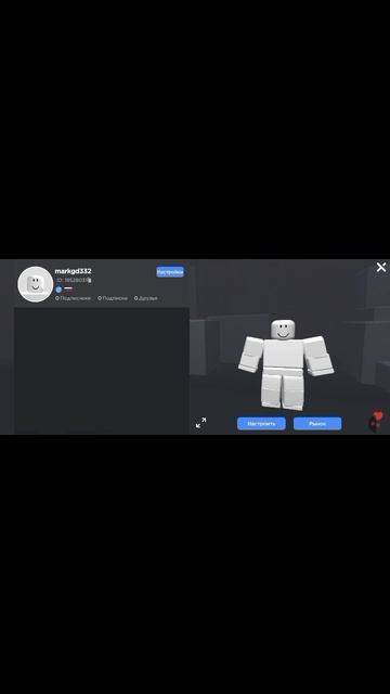 Бесплатные робуксы ! смотреть онлайн