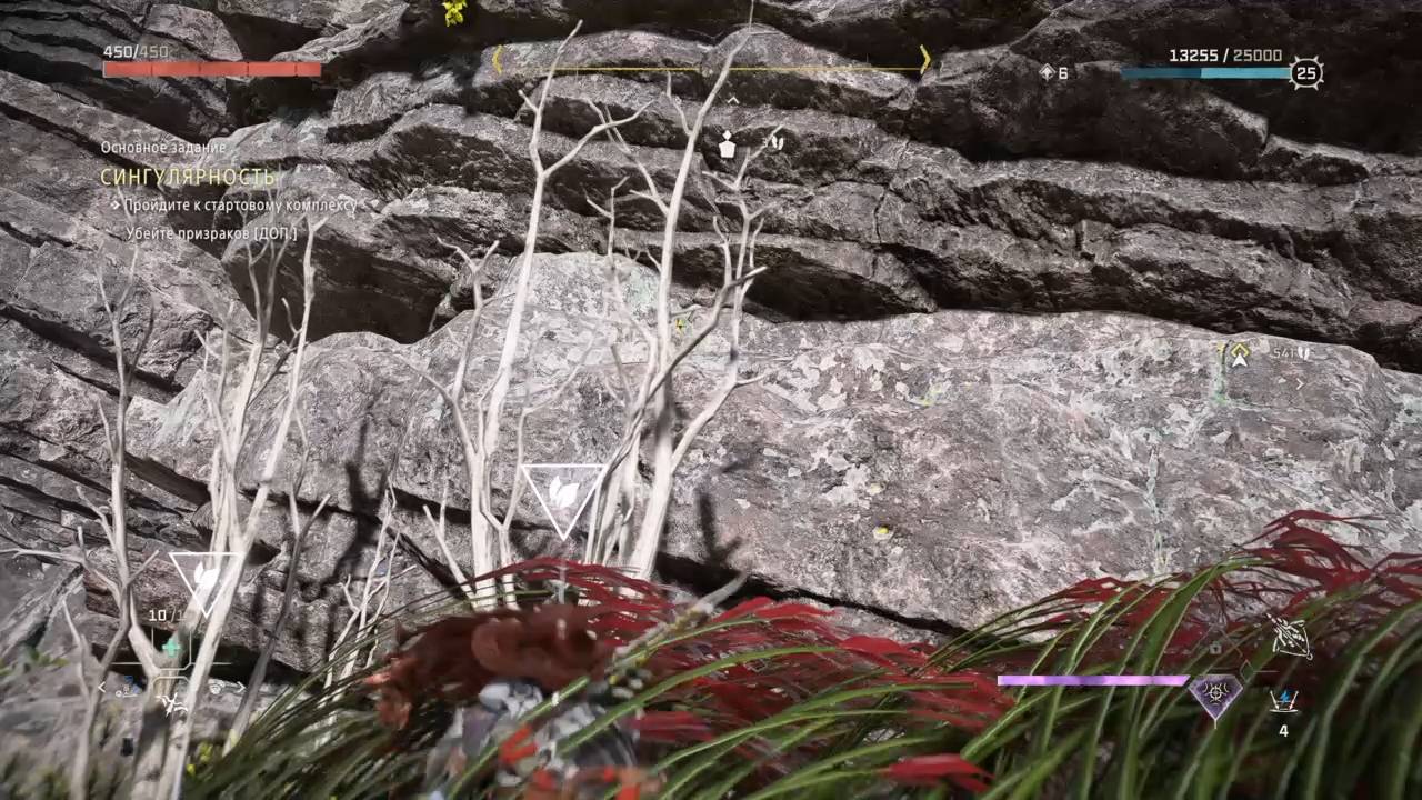 Прохождение Horizon: Forbidden west на русском языке без комментариев Часть 18