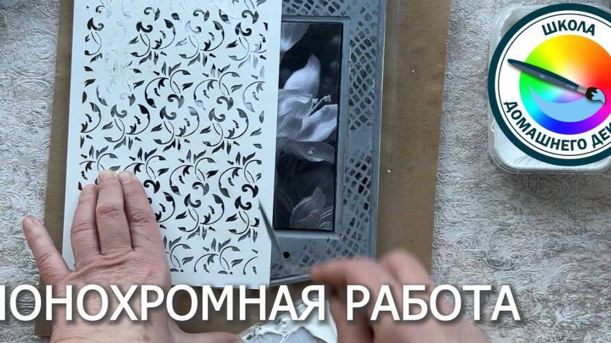 МОНОХРОМ В ДЕКОРЕ