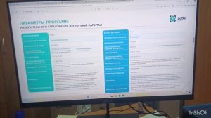 Сравнительный анализ методов Фролова С.С., ведущего канала "По зову правды" и моих рекомендаций