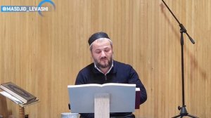 «Истикамат»