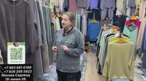 ТУРЕЦКИЕ ТРИКОТАЖНЫЕ КОСТЮМЫ И ПЛАТЬЯ