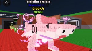 укради брейнрот