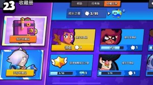 25 ШОКИРУЮЩИХ ОТЛИЧИЙ КИТАЙСКОГО БРАВЛ СТАРС ОТ ГЛОБАЛЬНОГО BRAWL STARS!