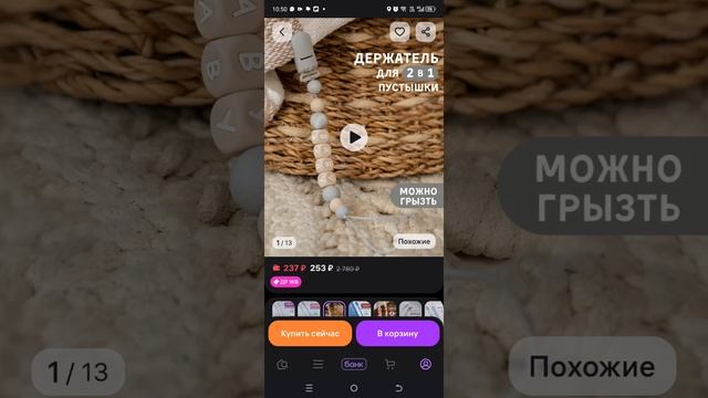 у меня будет новый Реборн смотреть онлайн