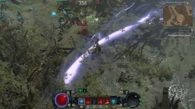 Пытаюсь играть DIABLO 4 через бесплатный облачный гейминг в россии