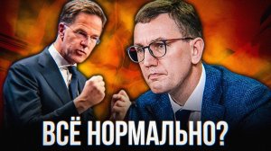 Россия ДОВЕЛА Европу и НАТО