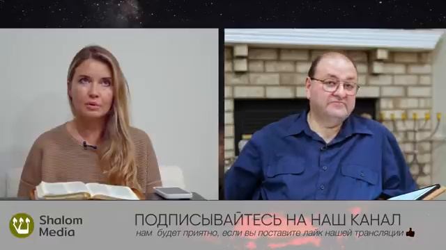 2 урок субботней школы с Александром Болотниковым