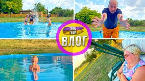Мы переезжаем! Яна готова!