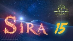 15. СИРА ПРОРОКА МУХАММАДА - Переселение Мусульман в Эфиопию - ЯСИР КАДИ