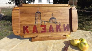 DIY #11. Поднос с надписью КАЗАКИ и изображением церкви из дерева своими руками без ЧПУ станка