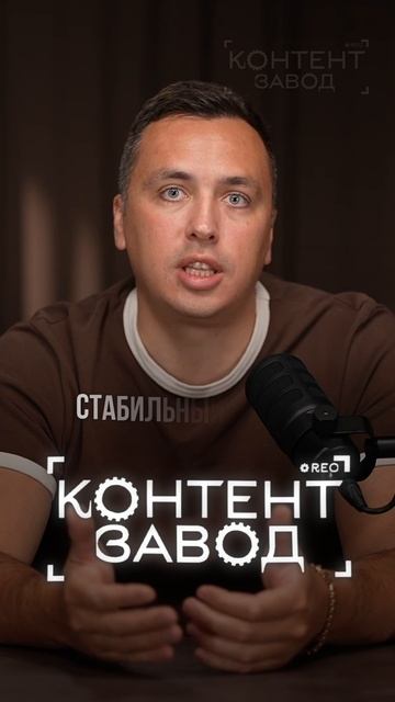 Контент- завод 🏭 Ильдара Рамазанова. Подробнее в шапке профиля.