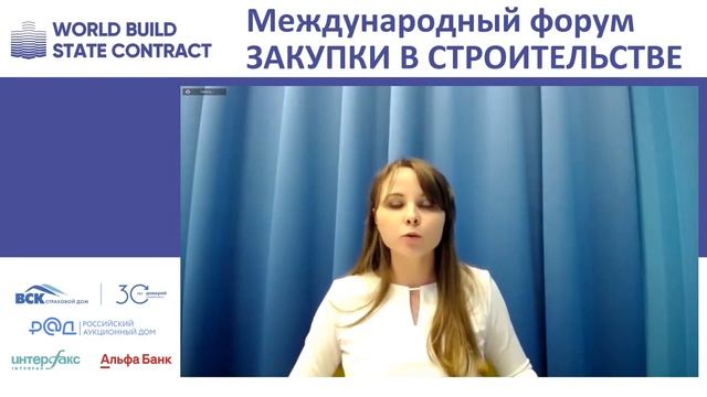 1 января изменились положения по этапу заявок по ФЗ 44. Ежова Елена, «Контур. Закупки»