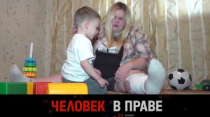 «Человек в праве» с Андреем Куницыным. Выпуск от 5 октября 2025 года