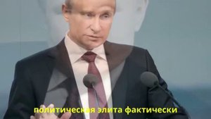 Валдайская-Речь-Путина-2025