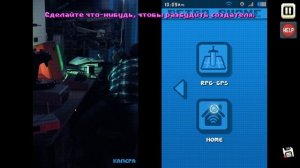 здесь нет игры