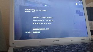 играю на ноутбуке в фнаф 3